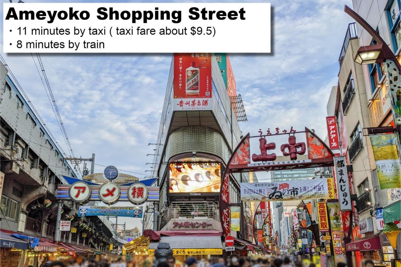 Hotel Monday Akihabara Asakusabashi طوكيو المظهر الخارجي الصورة