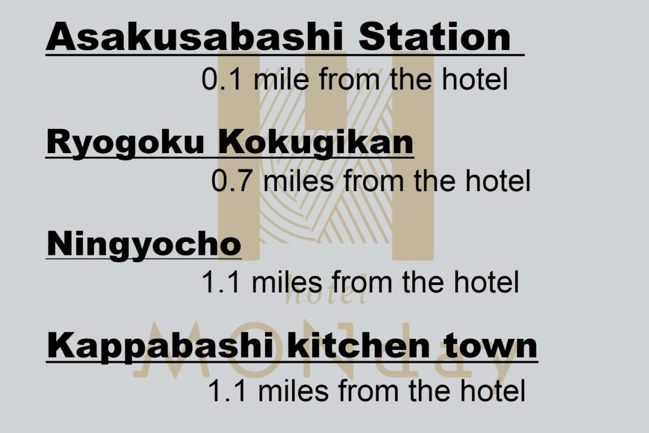 Hotel Monday Akihabara Asakusabashi طوكيو المظهر الخارجي الصورة