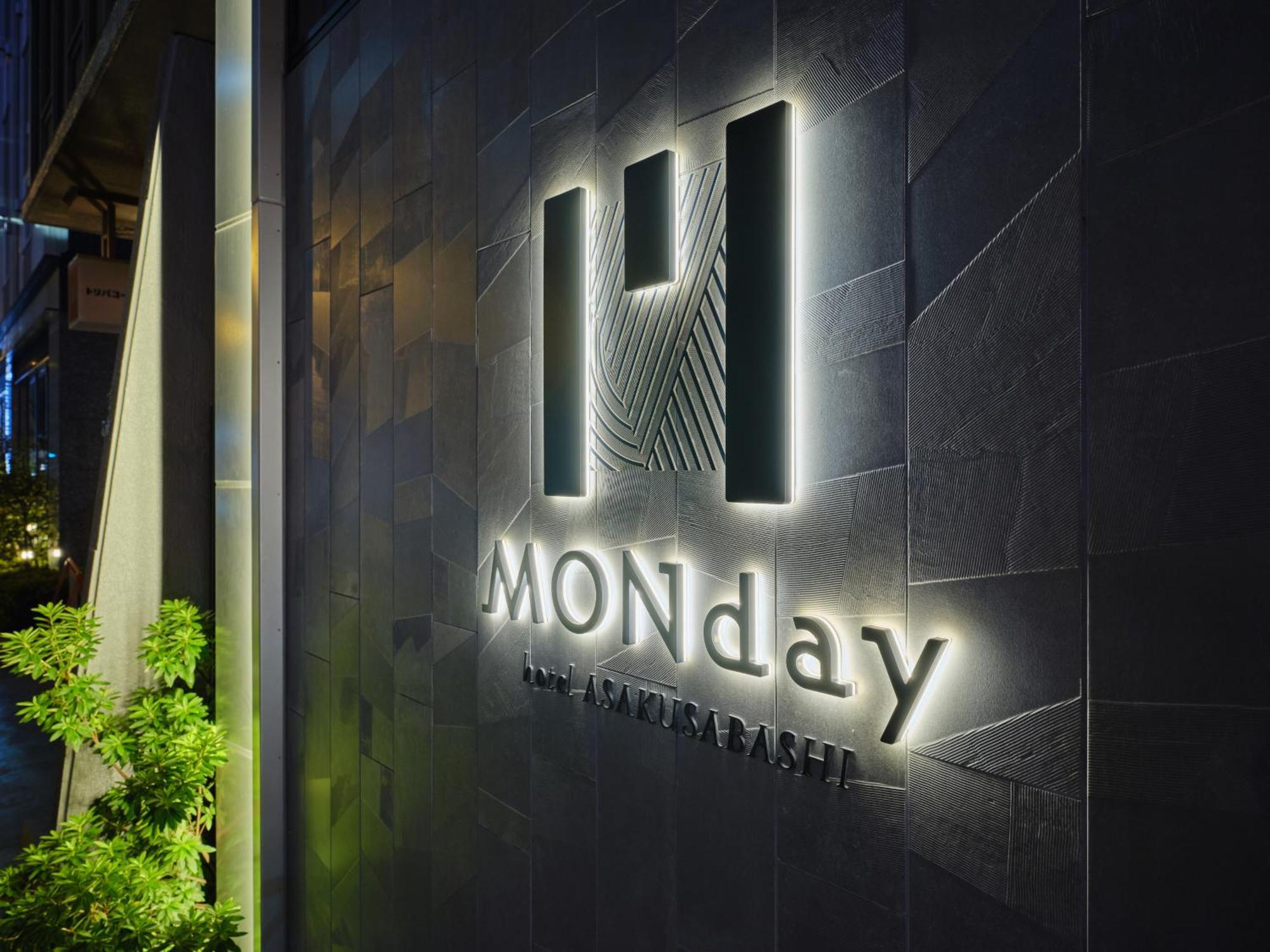 Hotel Monday Akihabara Asakusabashi طوكيو المظهر الخارجي الصورة